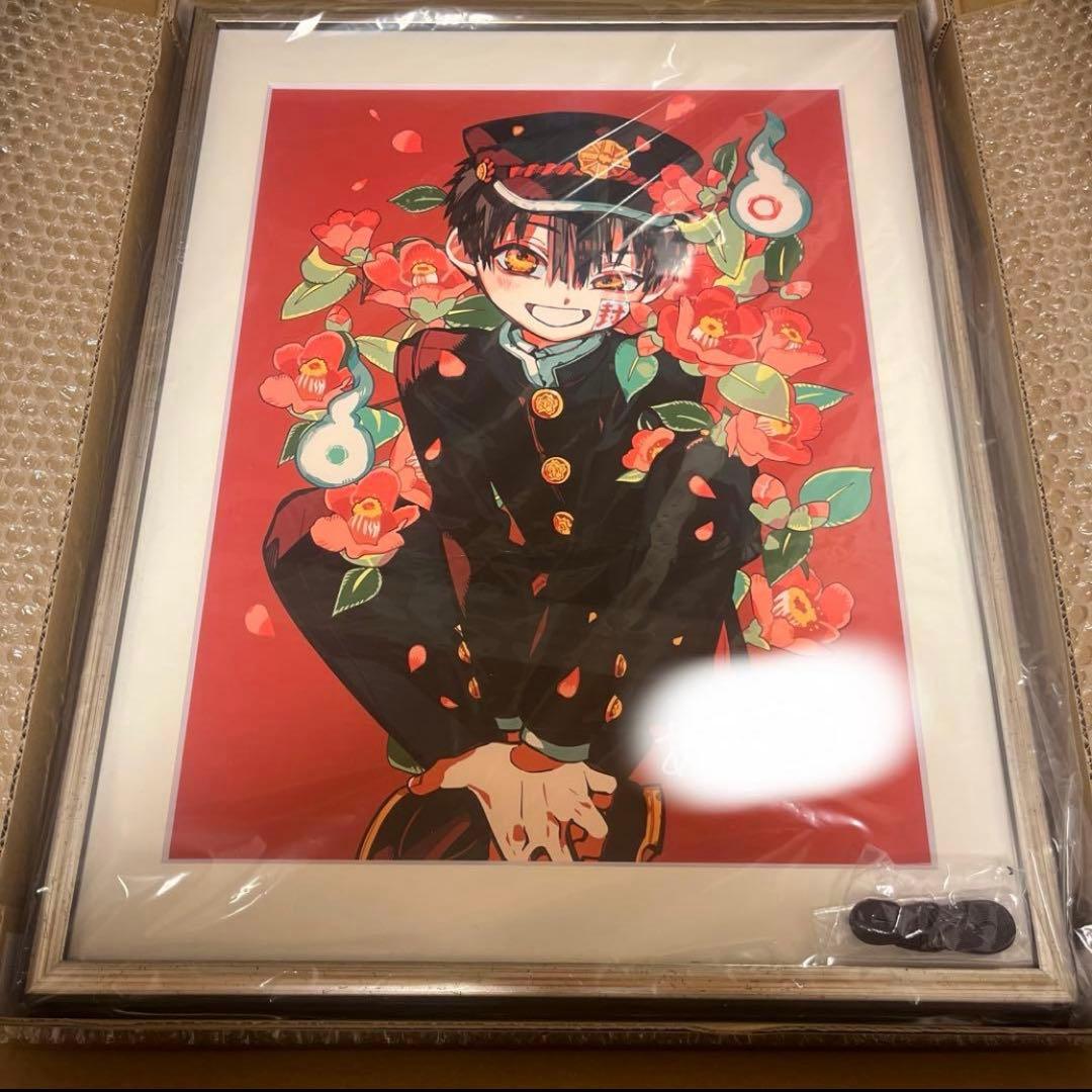 最安値⭐︎ 地縛少年花子くん あいだいろ 直筆サイン入り 複製原画 椿 柚木普