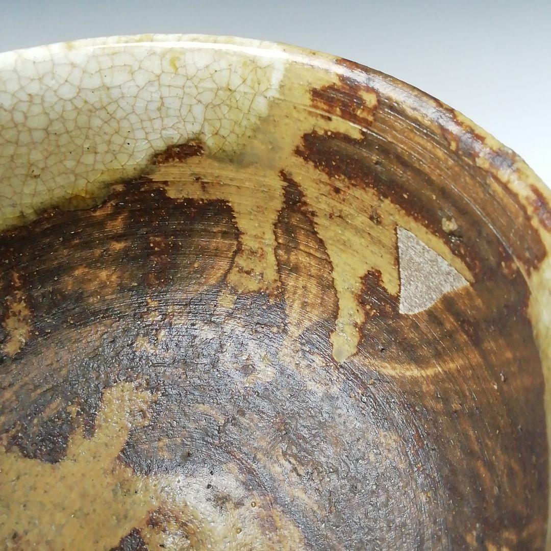 Ｔ２５８　茶碗　『伊賀　茶碗』『東山 作』　共箱　抹茶碗　茶道具