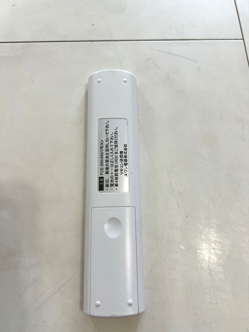 UZUKAZE 空気清浄機能付き LEDファンシーリングライト FCE-550