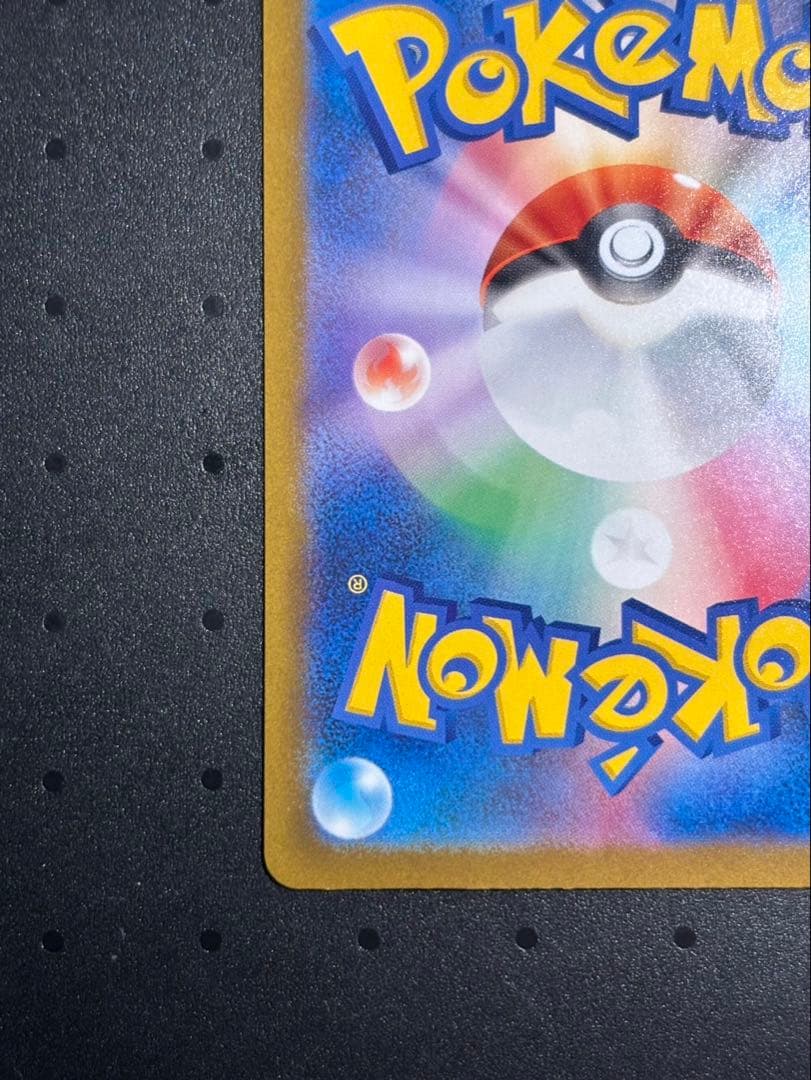 【SAR】MEGAドリームEXメガゲンガーEX SAR 240/193