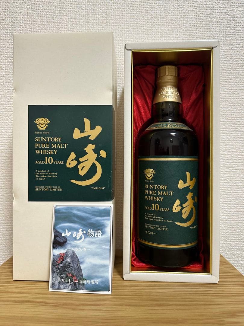 山崎ウイスキー　グリーンラベルPURE MALT10年