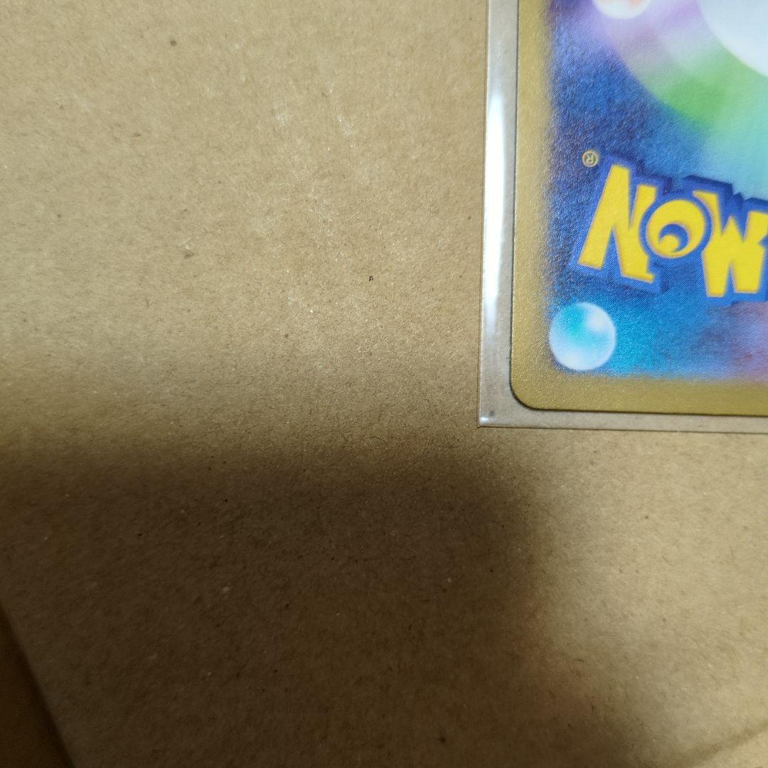 ポケモンカード メガドリーム メガゲンガーex SAR