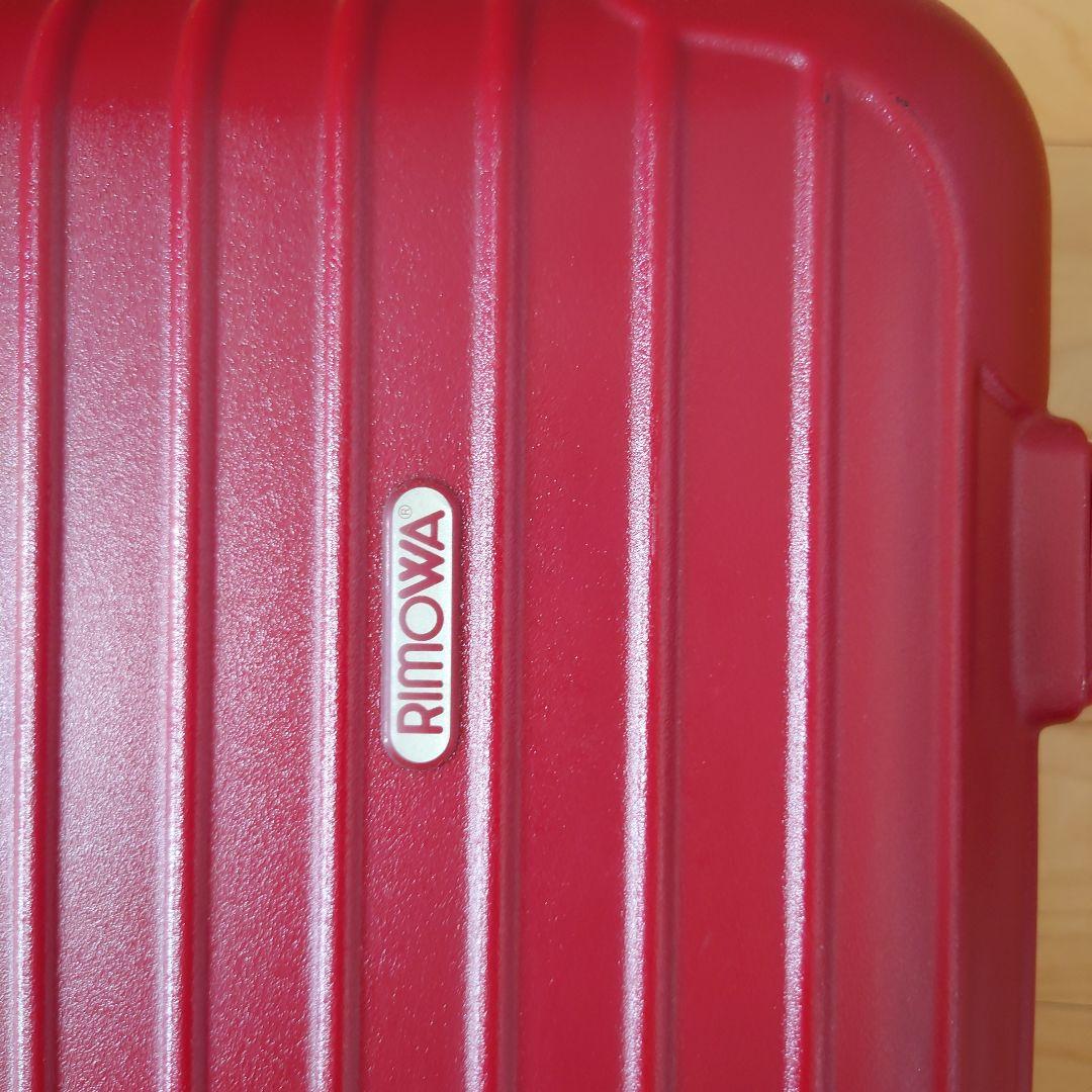 【リモワ】リモワスーツケース赤・キャリーケース