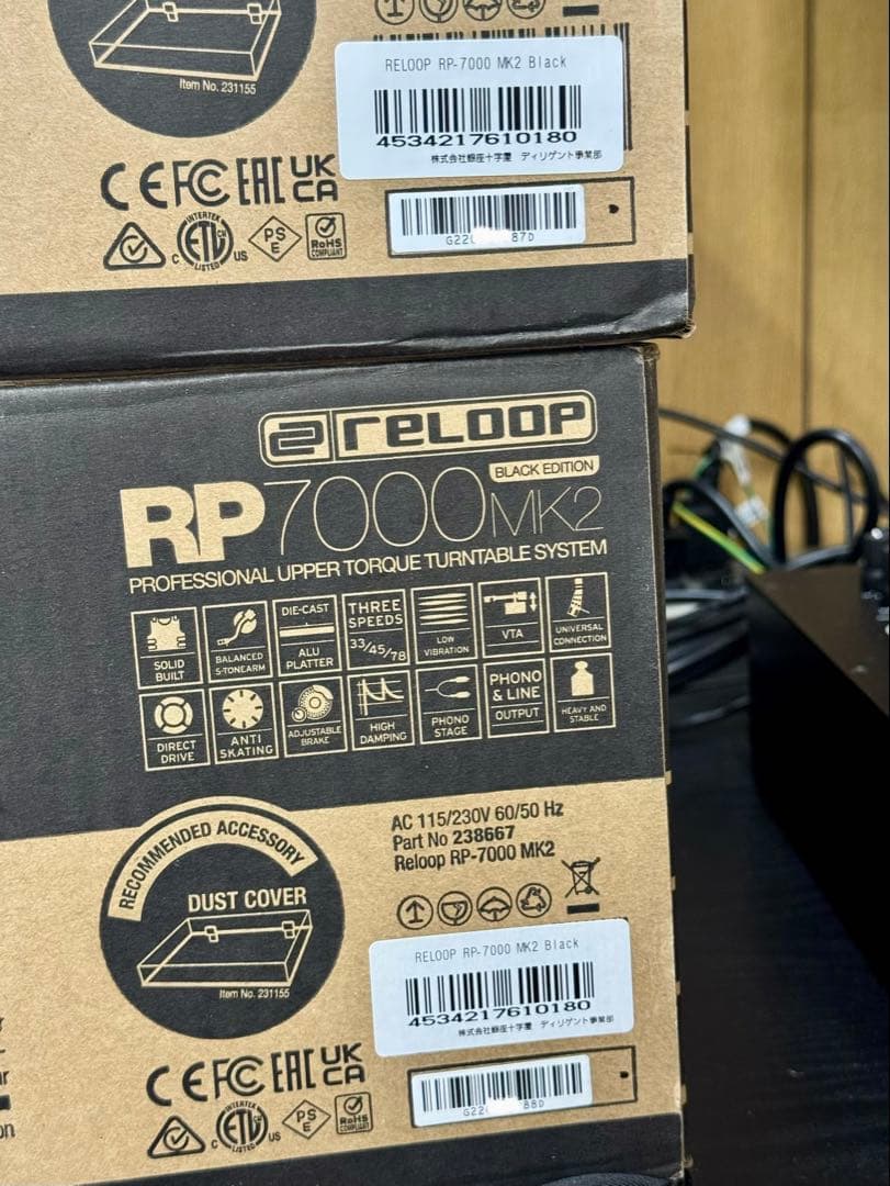 ターンテーブル reLoop RP7000mk2 ×2台 セット