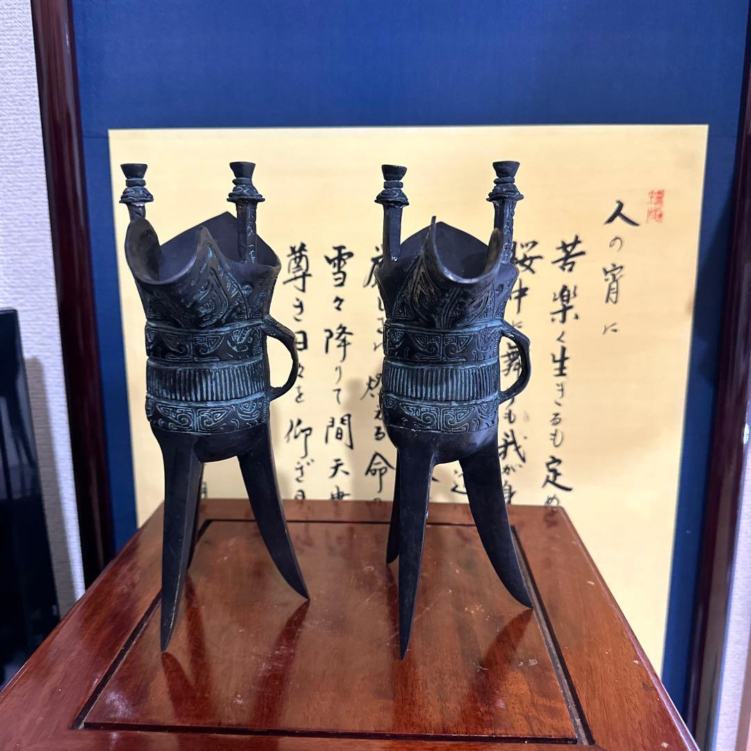 希少　中国美術　青銅器　爵 (レプリカ) 青銅三足酒器　インテリア　芸術品