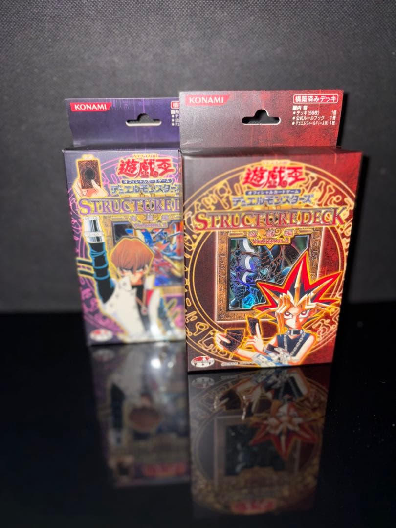 未開封 遊戯王OCG ストラクチャーデッキ 遊戯/海馬 編