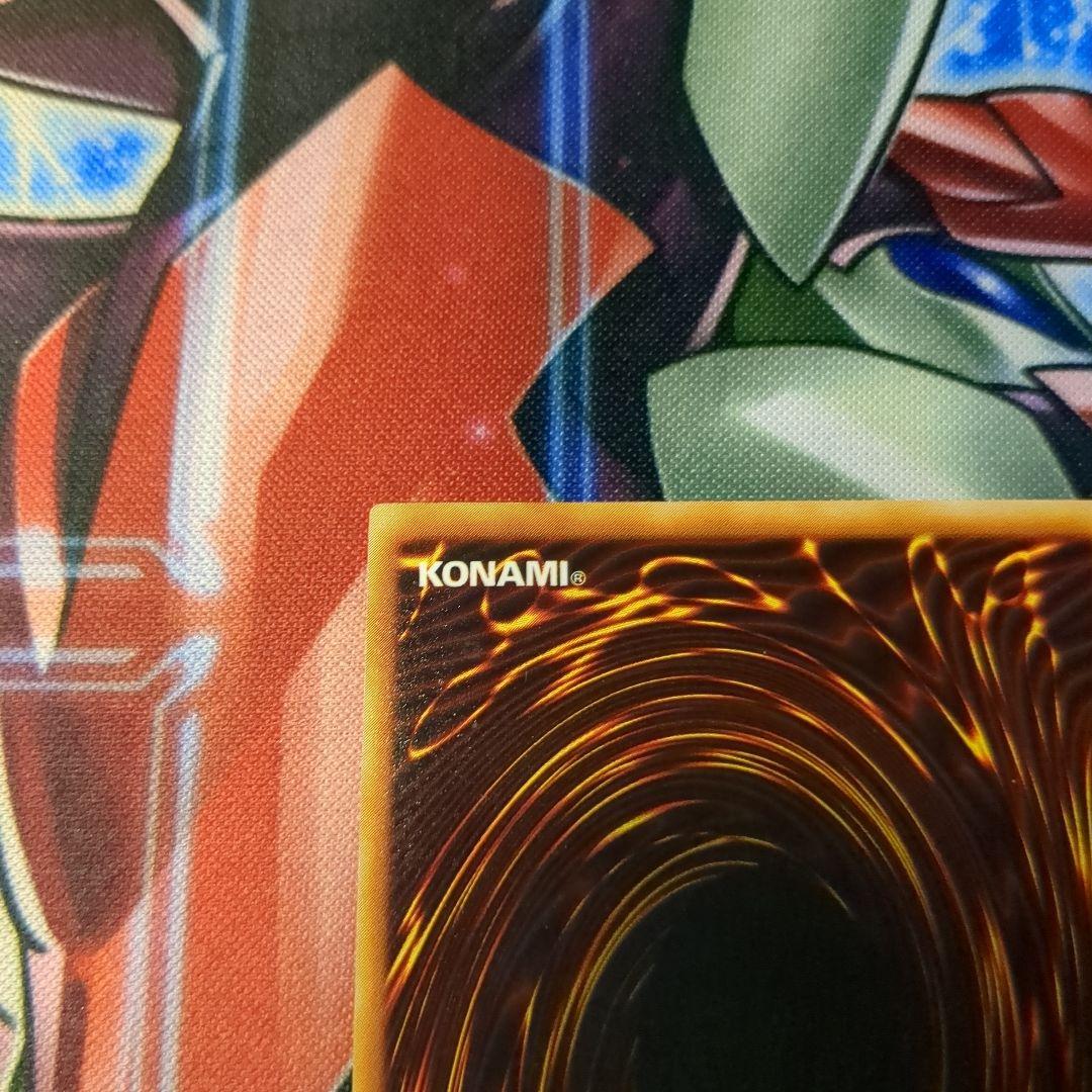 遊戯王　イグザリオン・ユニバース　ウルトラ1枚