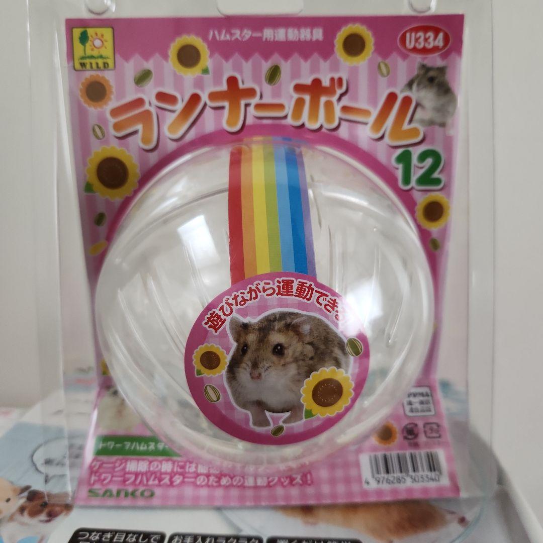 GEX グラスハーモニーハウス 450 Plus ガラスケージ　他