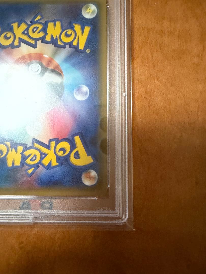 【PSA10】ブースターEX CP3 ポケキュンコレクション 007/032