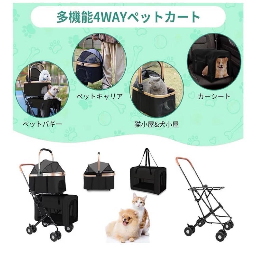 ペットカート折り畳み 二段式分分離 ブレーキ付き360度前輪 多頭飼