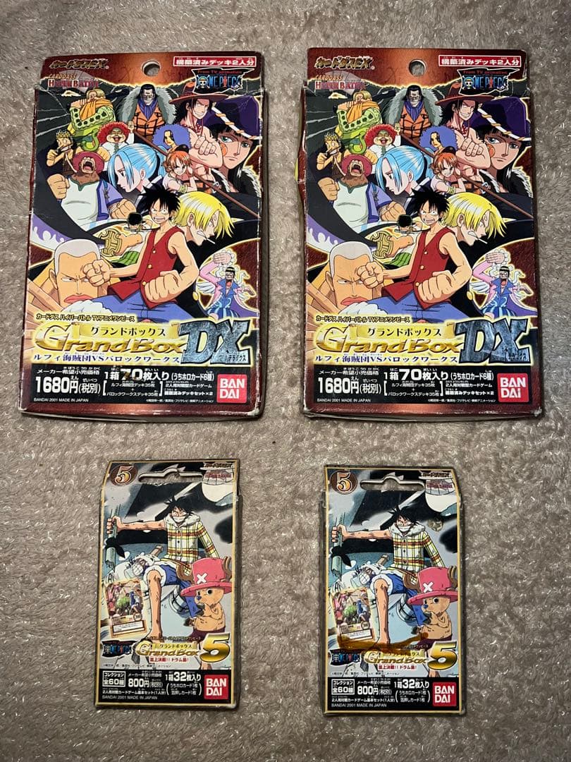 その他 4set