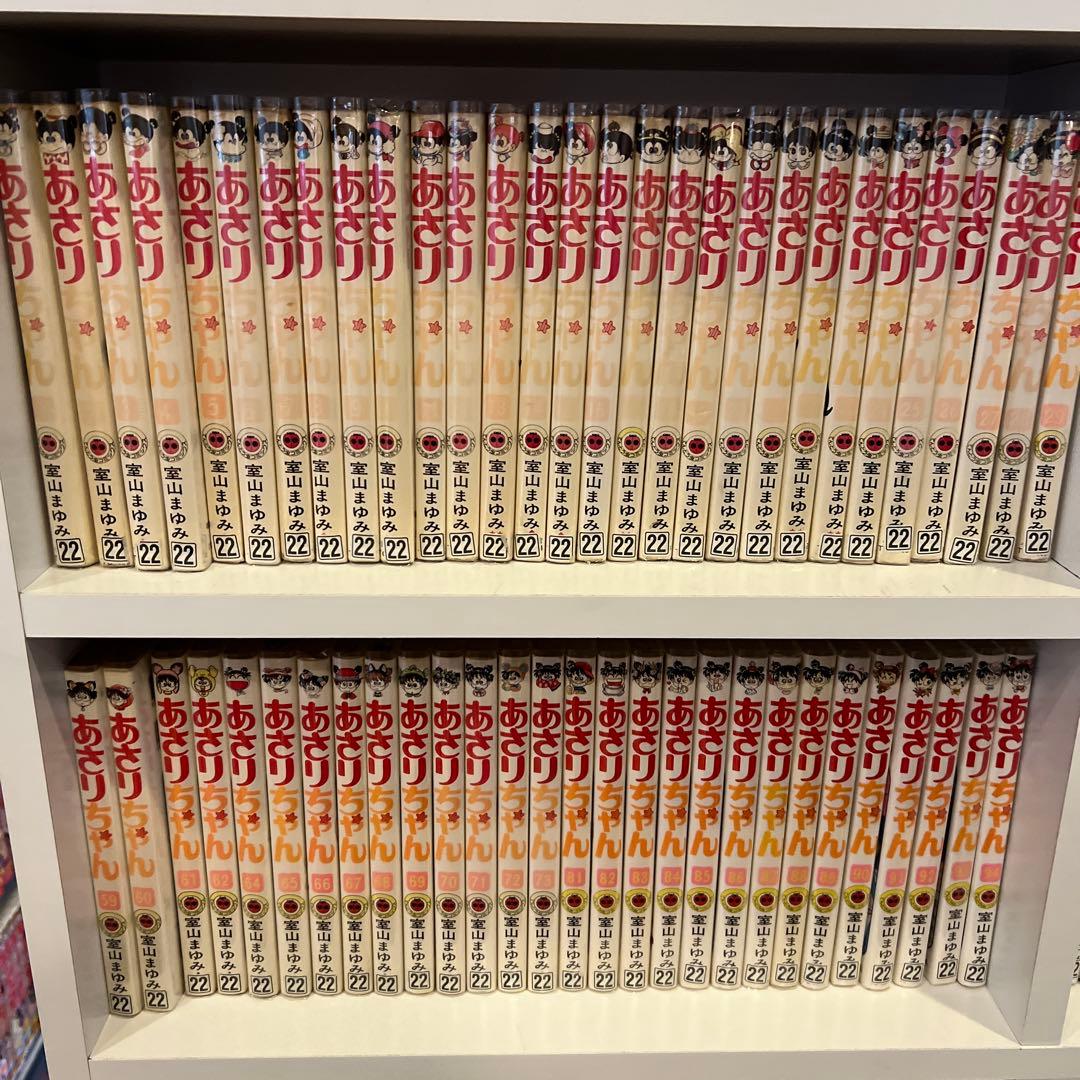 あさりちゃん　1-100 ※抜けあり　90冊　まとめ　室山まゆみ　セット　漫画
