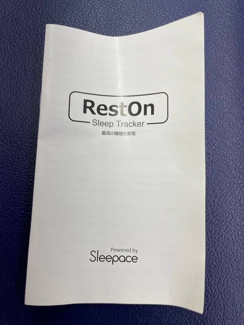 Rest On Sleep Tracker 最高の睡眠を実現　新品