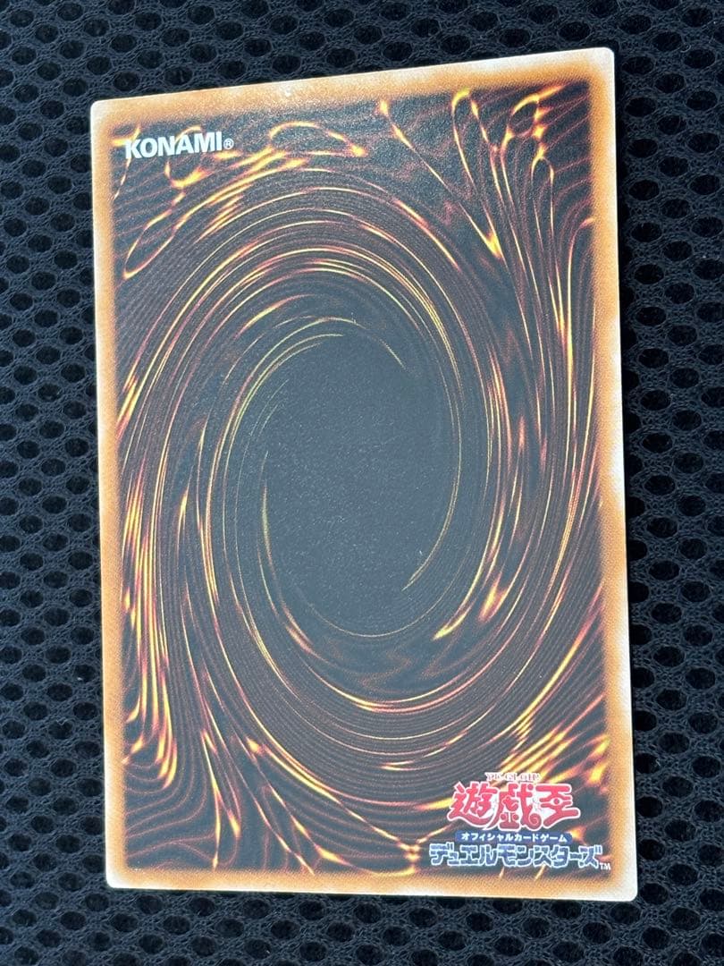 K*i様 美品〜極美品　ブラック・マジシャン　レリーフ　遊戯王