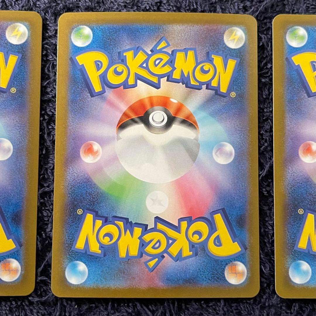 エーフィex サンダースex ブースターex sar テラスタルフェス