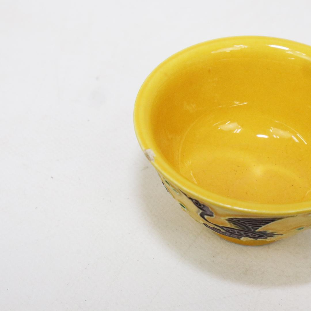 十四代 永楽 善五郎 妙全 酒器 10客 共箱