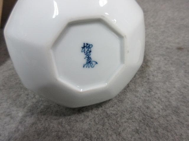 十三代 酒井田柿右衛門 錦手 菊文 面取り 銚子 共箱 [B23507]