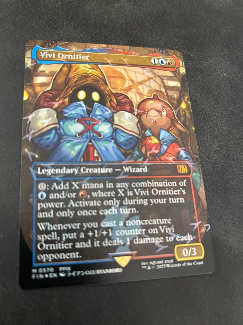 Vivi Ornitiier 迷える黒魔道士、ビビ チョコボトラックFoil