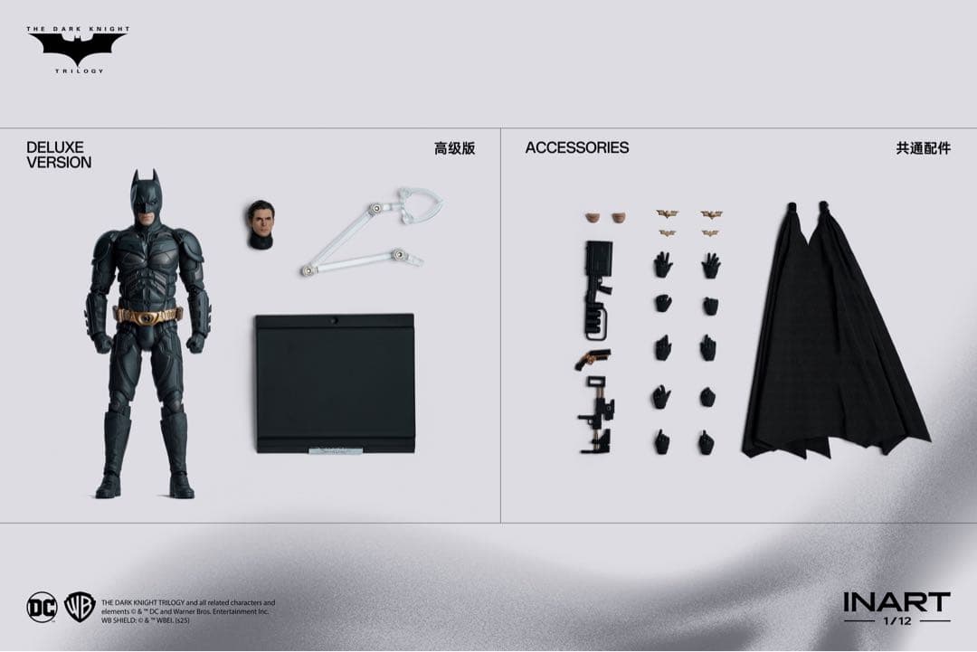 SHO INART バットマン フィギュア 1/12