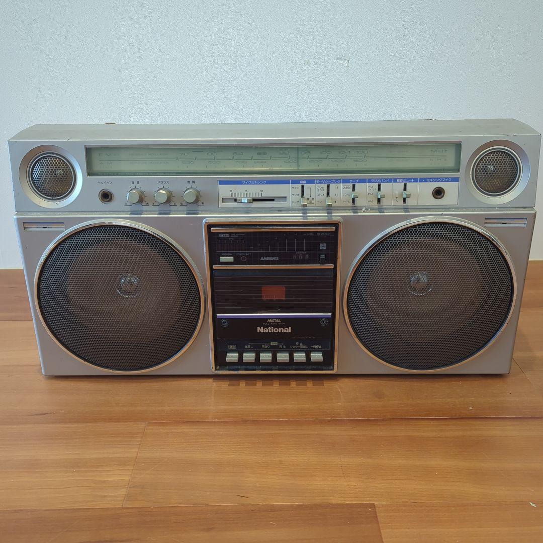 ラジカセ AMBIENCE National RX-5080
