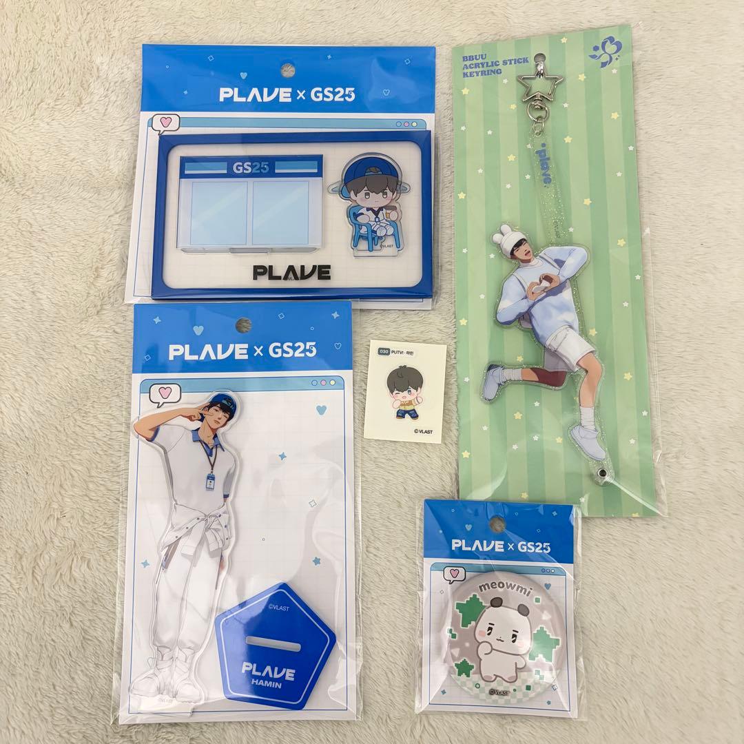 PLAVExGS25 コラボ BBUU MD ハミンセット