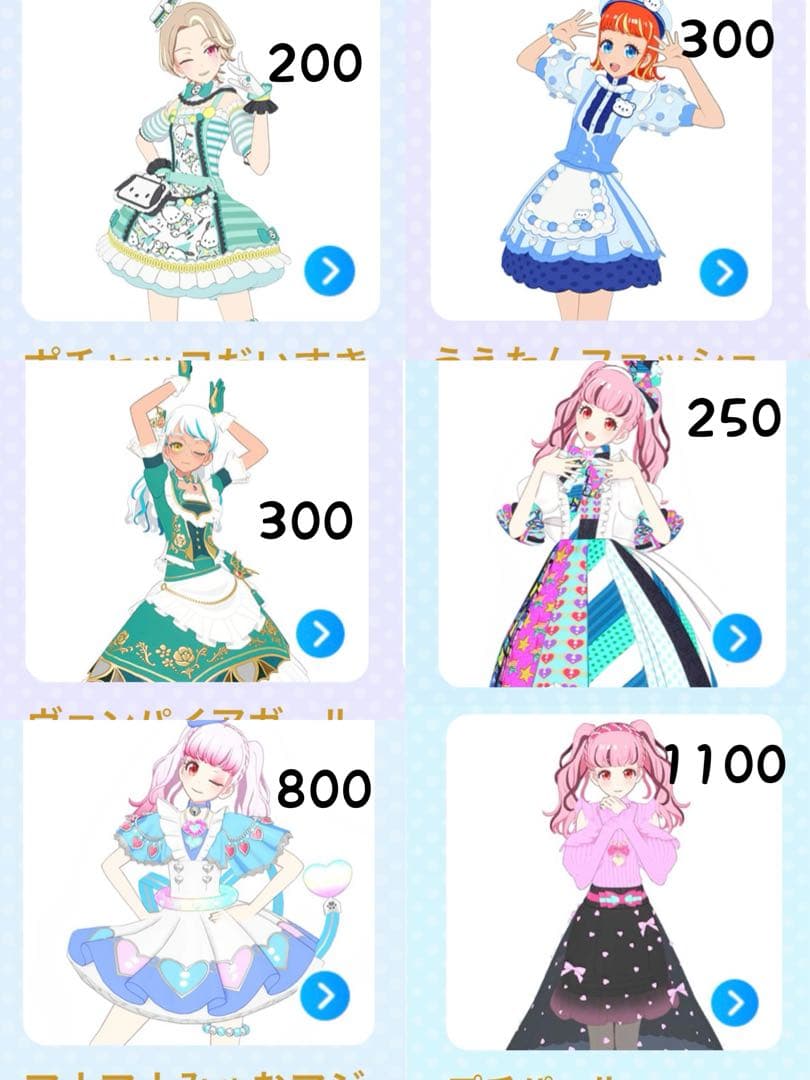 柳瀬ページ