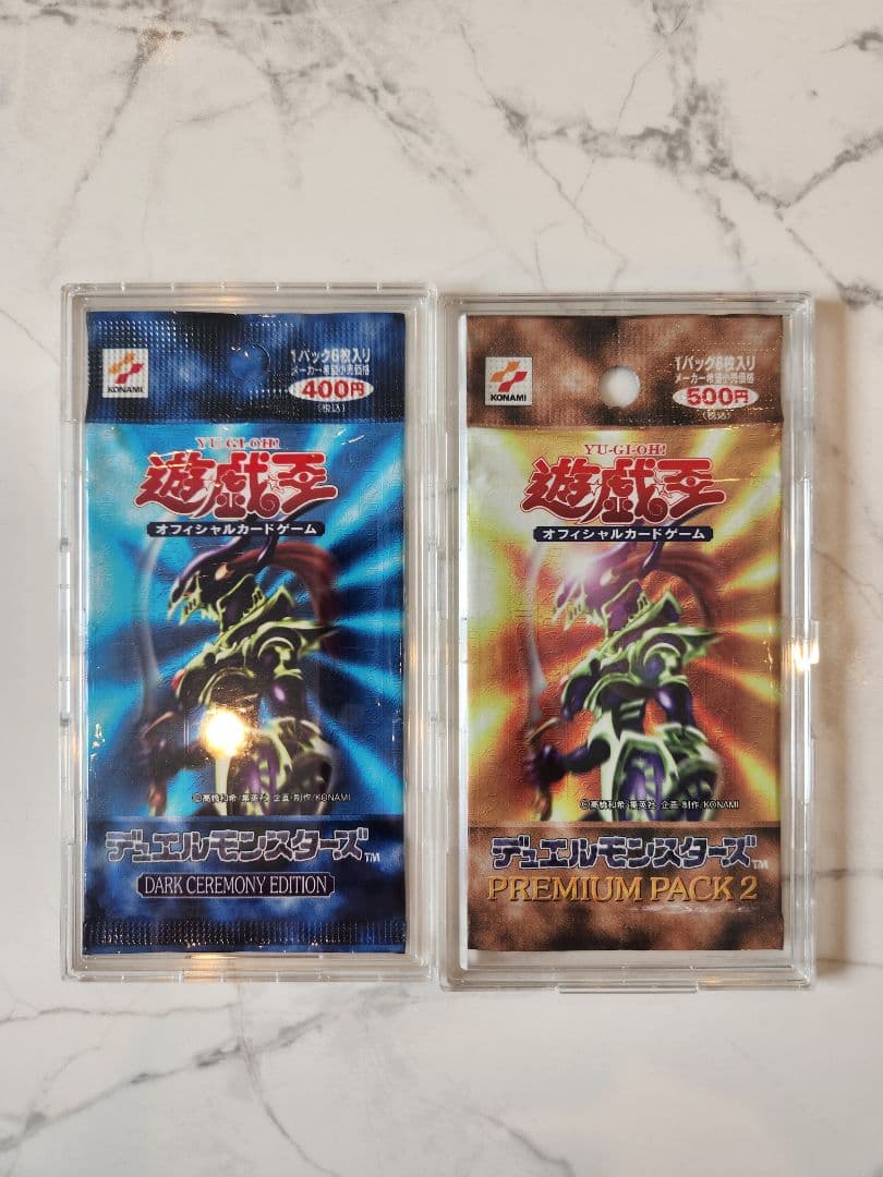 や*ろ様 【新品未開封】遊戯王 プレミアムパック2・ダークセレモニーエディション