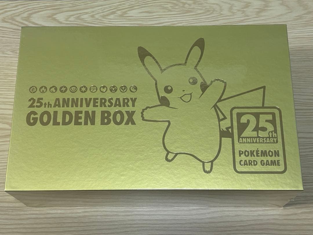 初版 ポケモンカード 25th ゴールデンボックス 未開封