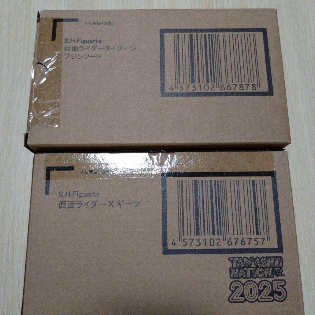 S.H.Figuarts 仮面ライダーXギーツブジンソードセット