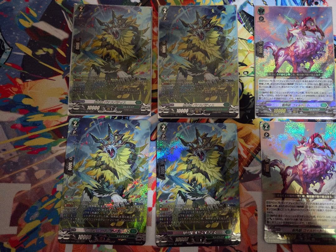 ぺ*)様 カードファイト!! ヴァンガード マグノリアデッキ+パーツ