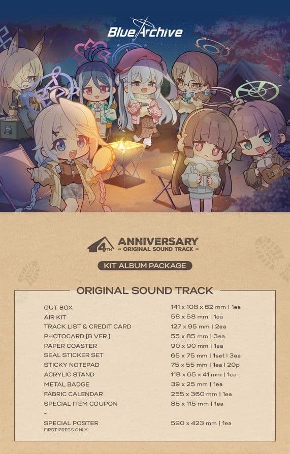 【韓国限定】ブルーアーカイブ 4周年記念OST