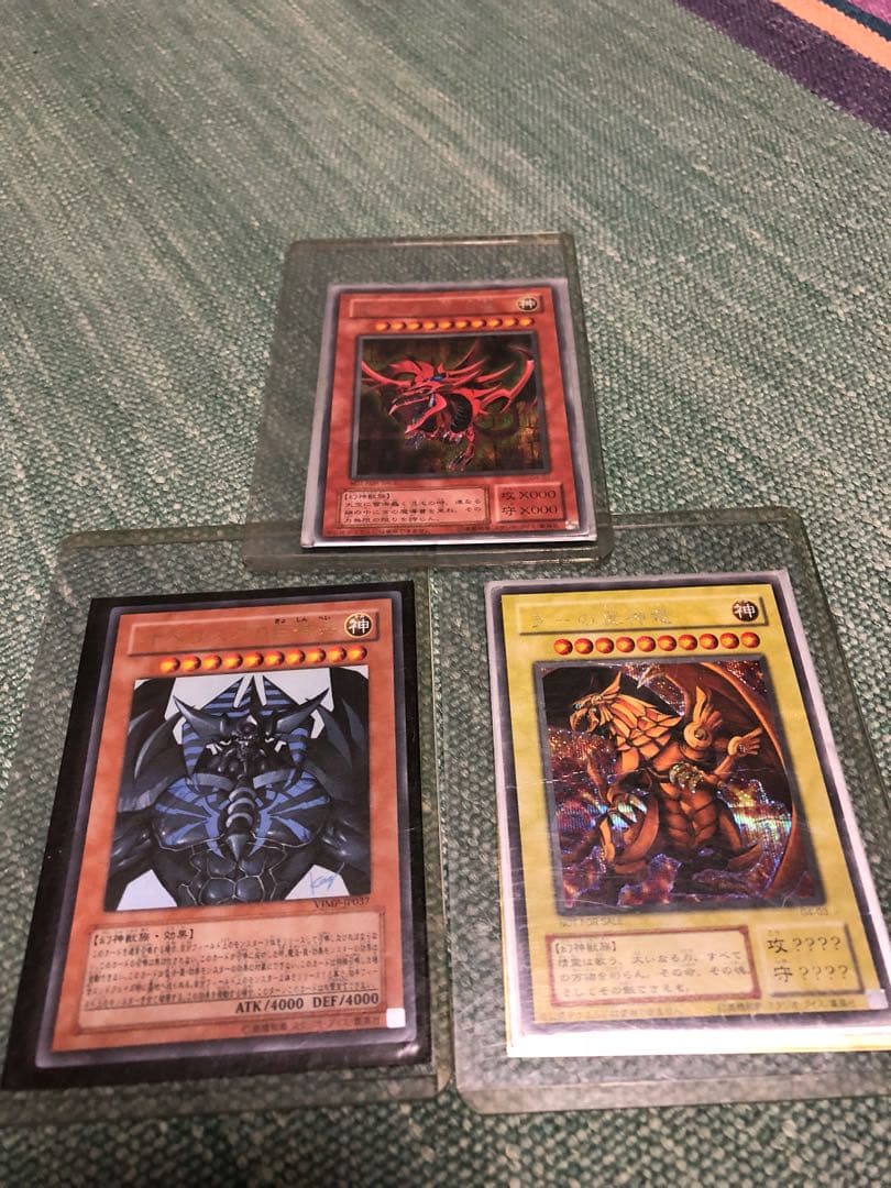 遊戯王