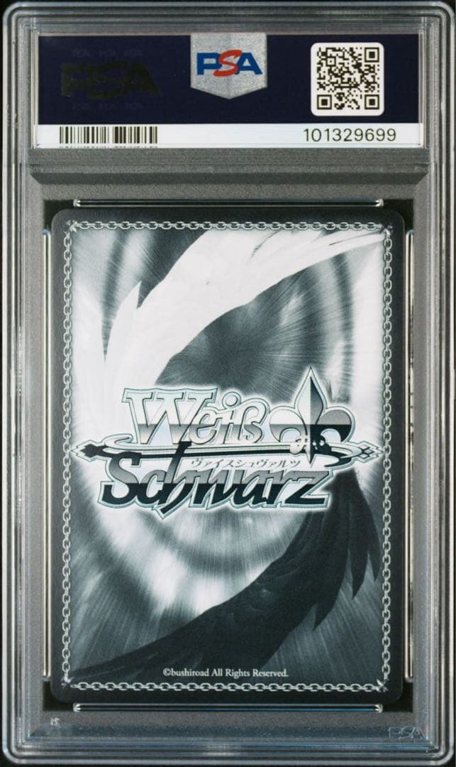 ヴァイスシュヴァルツ ぼっち・ざ・ろっく！ PSA10 SSP 連番