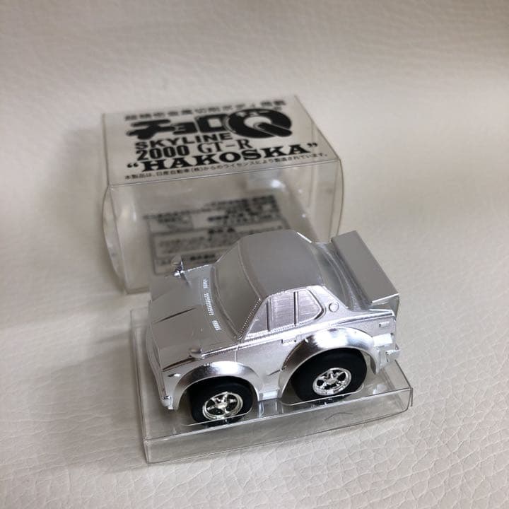 [限定希少品] アルミ削り出しチョロQ ★ハコスカGT-R★スカイライン