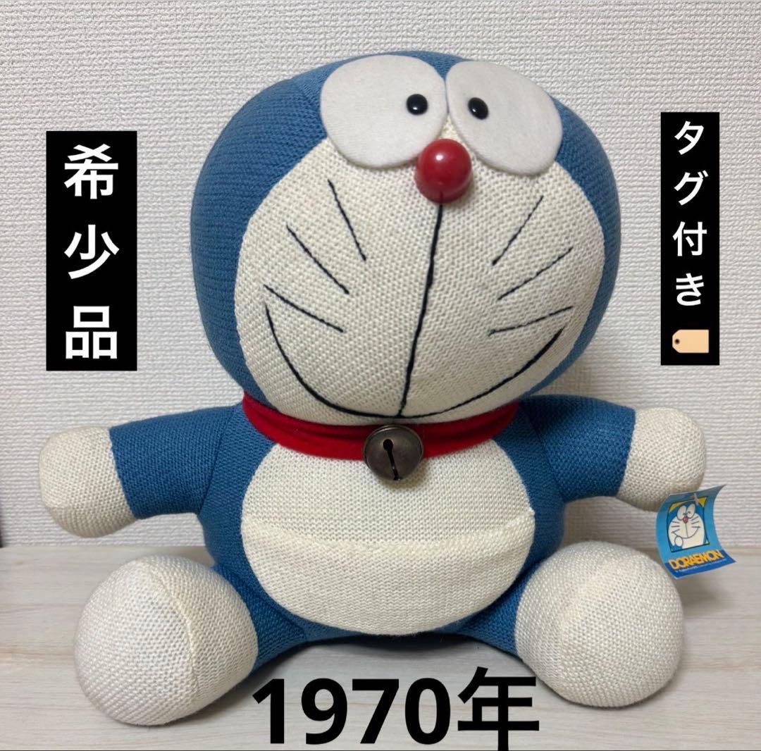 超激レア　ドラえもん　ぬいぐるみ　Fujiko-Pro 1970 ヴィンテージ