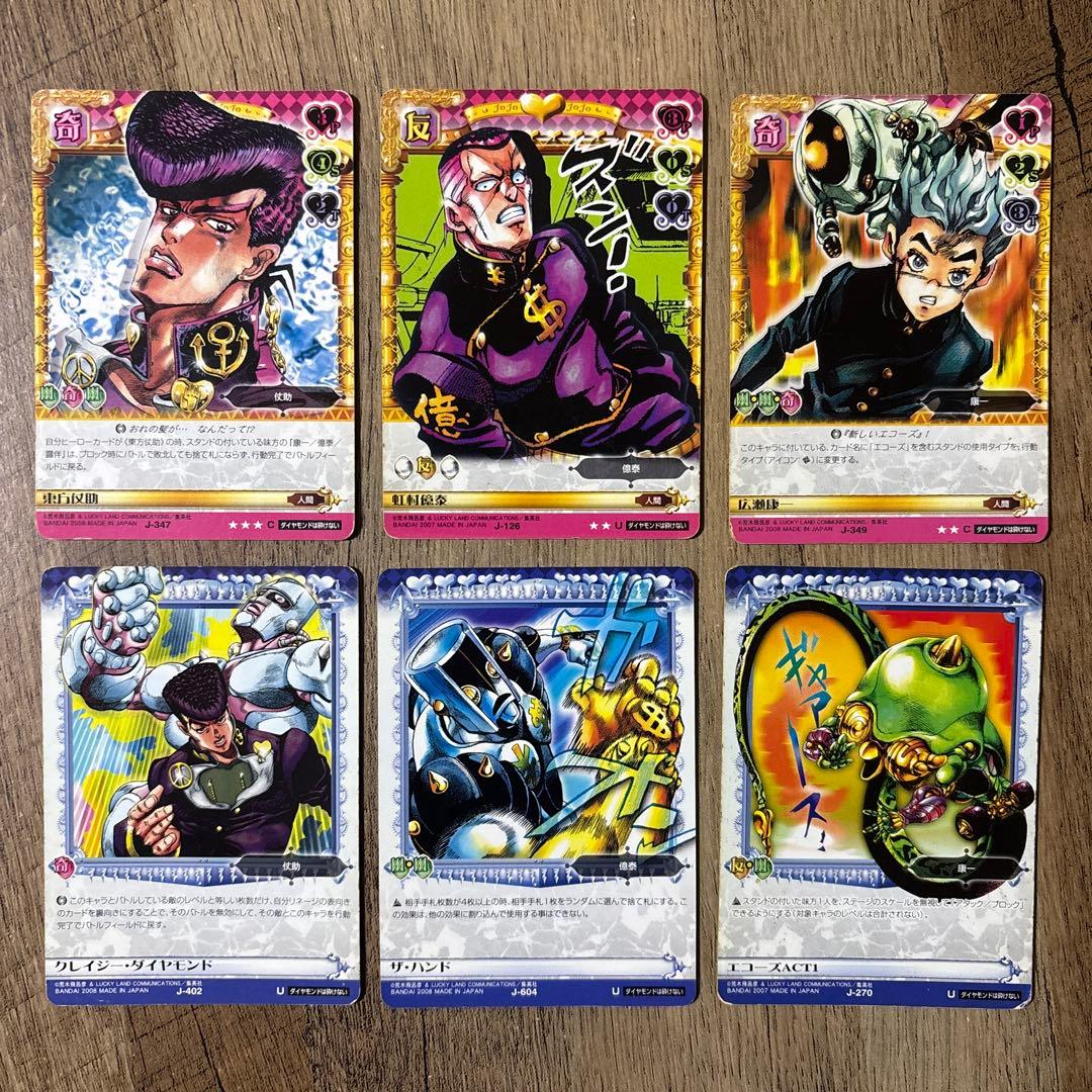 ジョジョ　第4部　100種100枚セット　ジョジョの奇妙な冒険　ABCカード