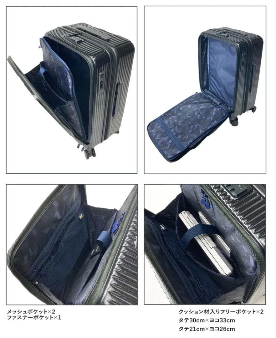 新品！ イノベーター INV155 スーツケース 55L ブラック