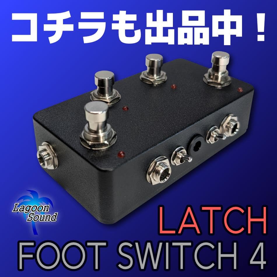 L3YWH】LOOP3Y《L1 +L2+L3/Bypass》3ループ セレクター