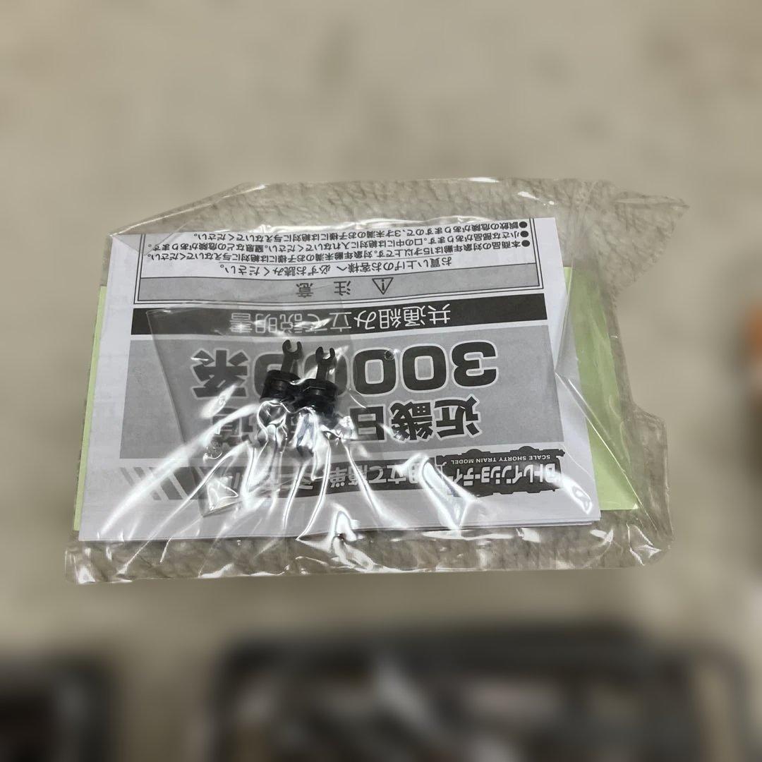 近鉄　30000系　ビスタEX　2箱　Bトレインショーティー