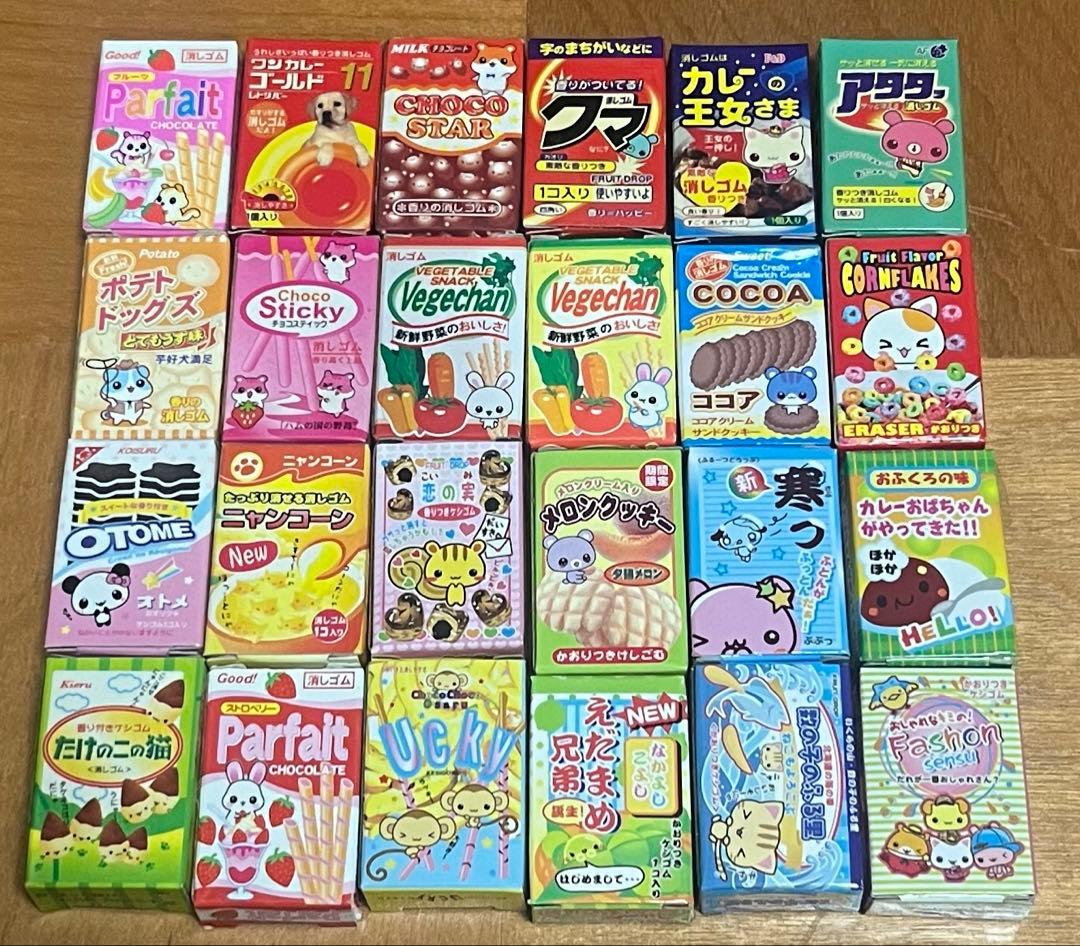 【平成レトロ】【大量】お菓子パロディ消しゴムセット