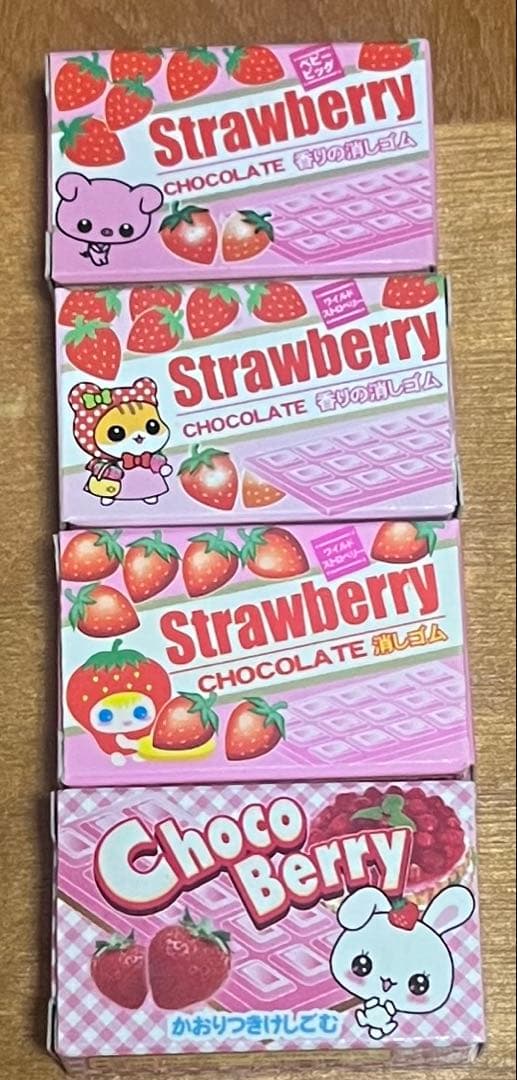 【平成レトロ】【大量】お菓子パロディ消しゴムセット