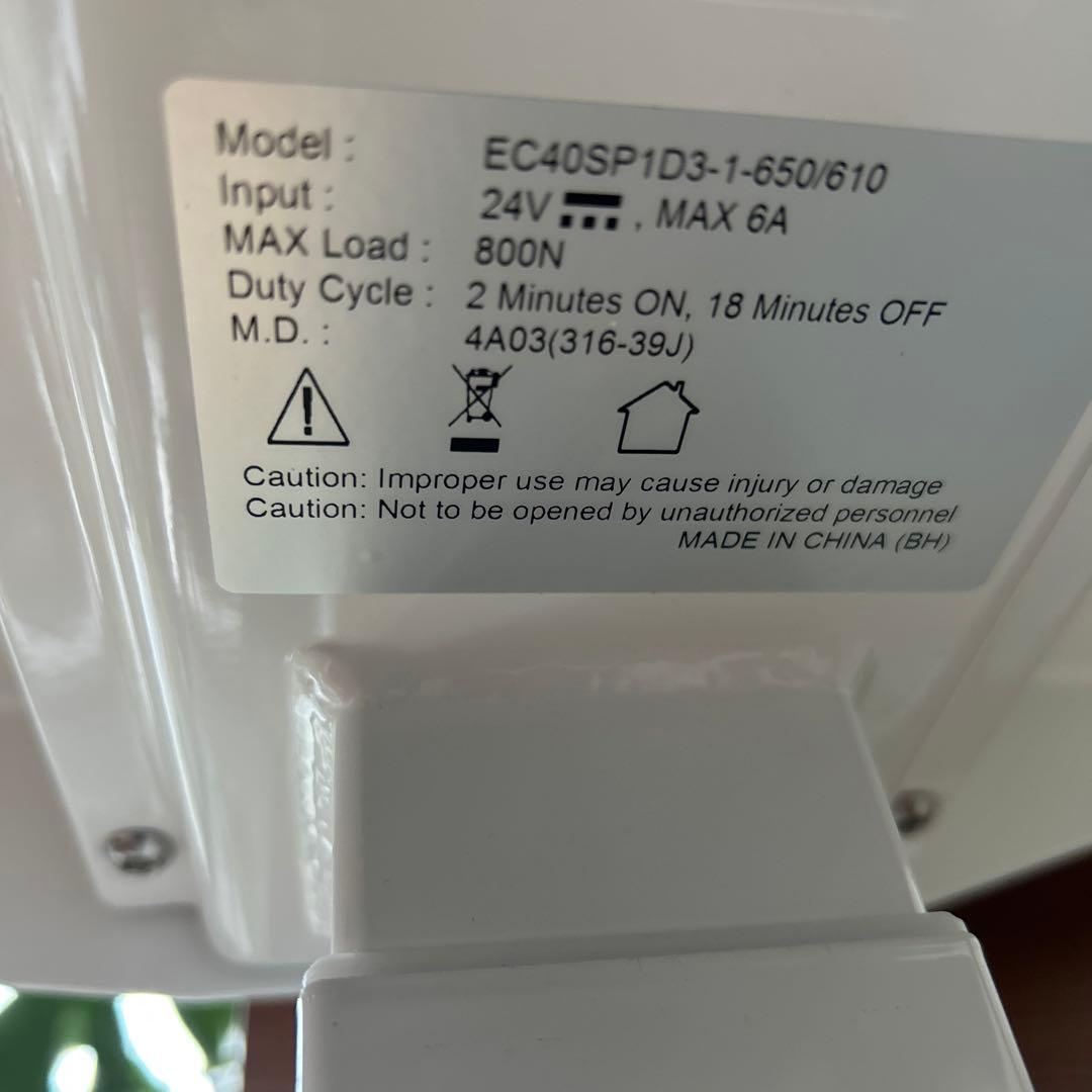 電動昇降デスク　スタンディングデスク　flexispot