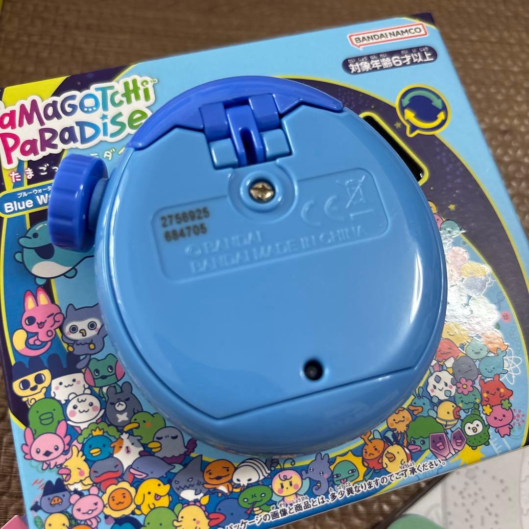 たまごっち　パラダイス★2つセット