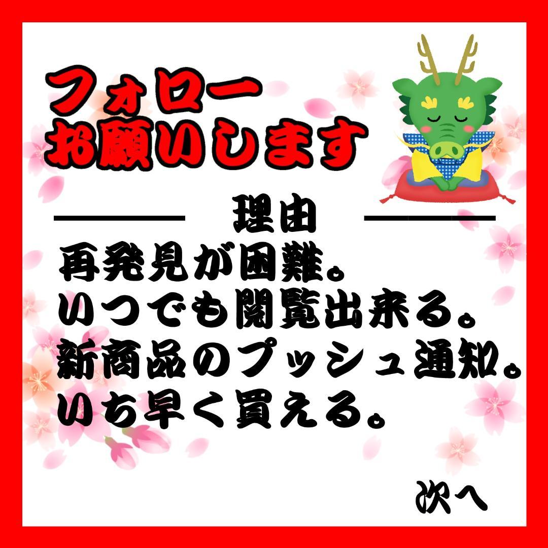 【フォロワー限定1000円企画】遊戯王 OCG カード 2枚セット