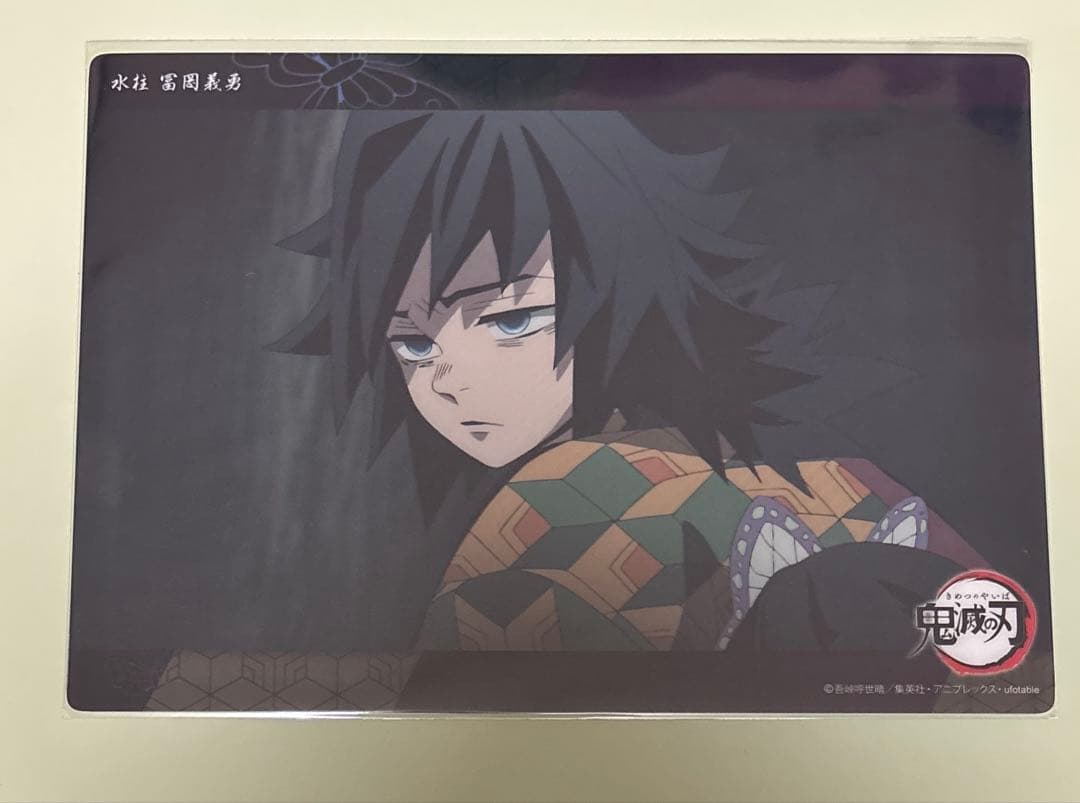 鬼滅の刃　「冨岡義勇」コレクションビッグクリアカード　c217