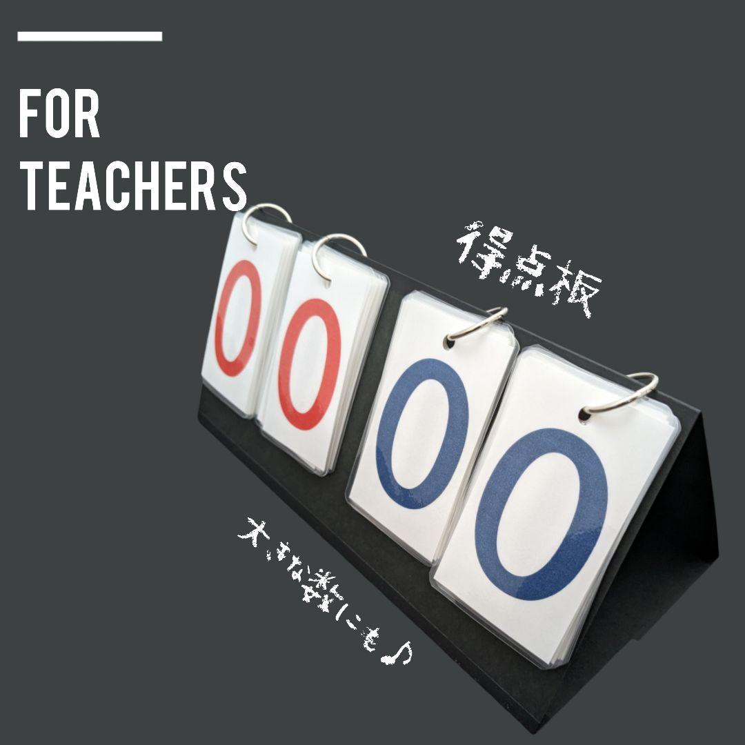 おまとめ商品