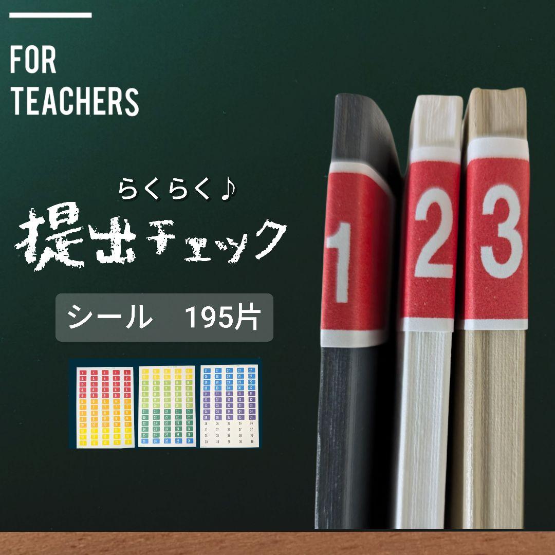 おまとめ商品