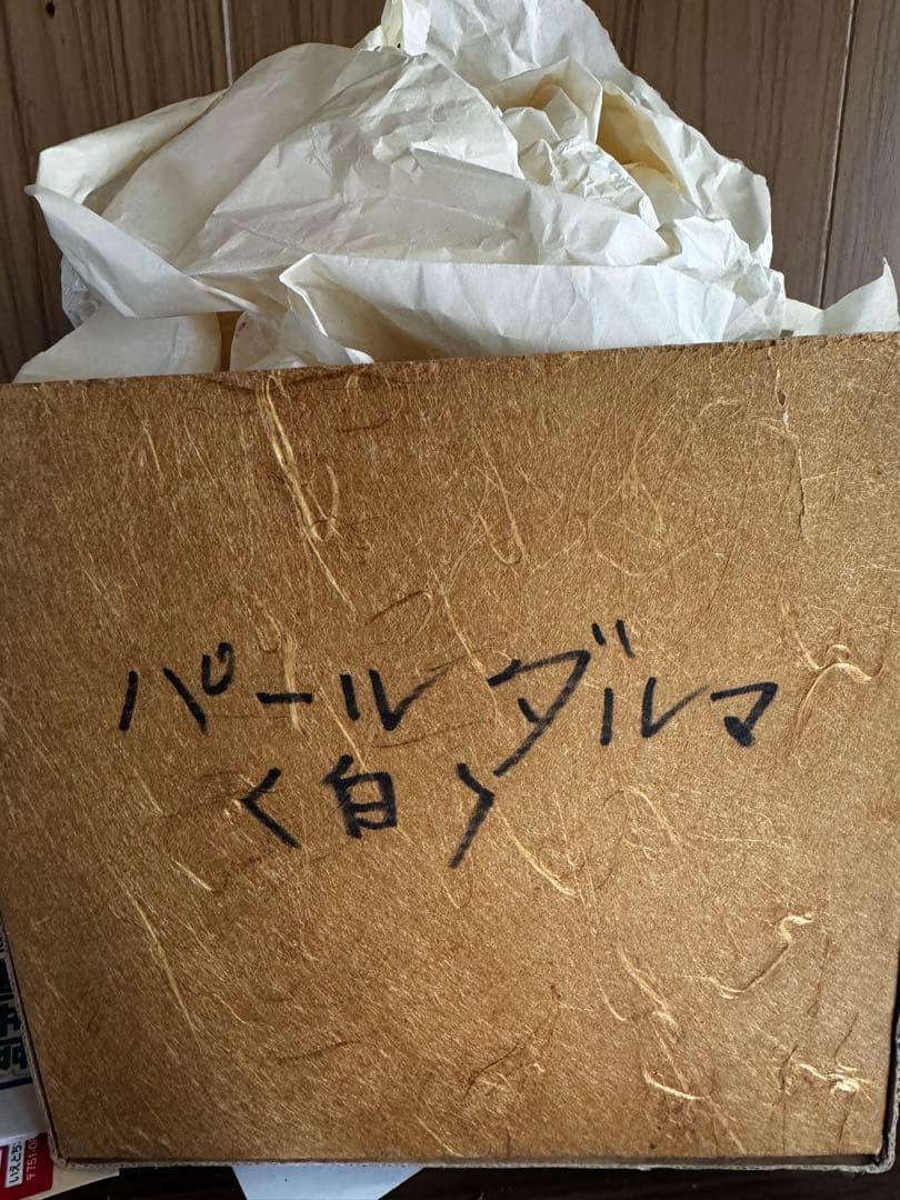 パール武者だるま人形（紫×緑）／レトロ昭和コレクション