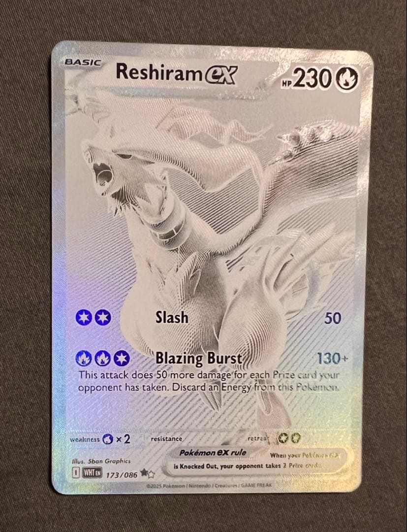 アメリカ版　レシラムex ホワイトフレア 173/086