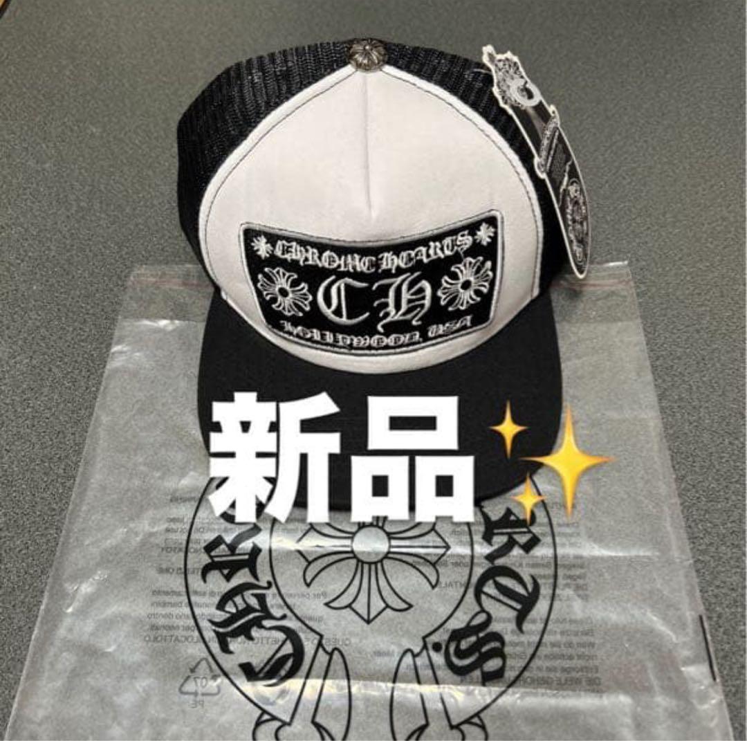 新品クロムハーツブラックキャップ